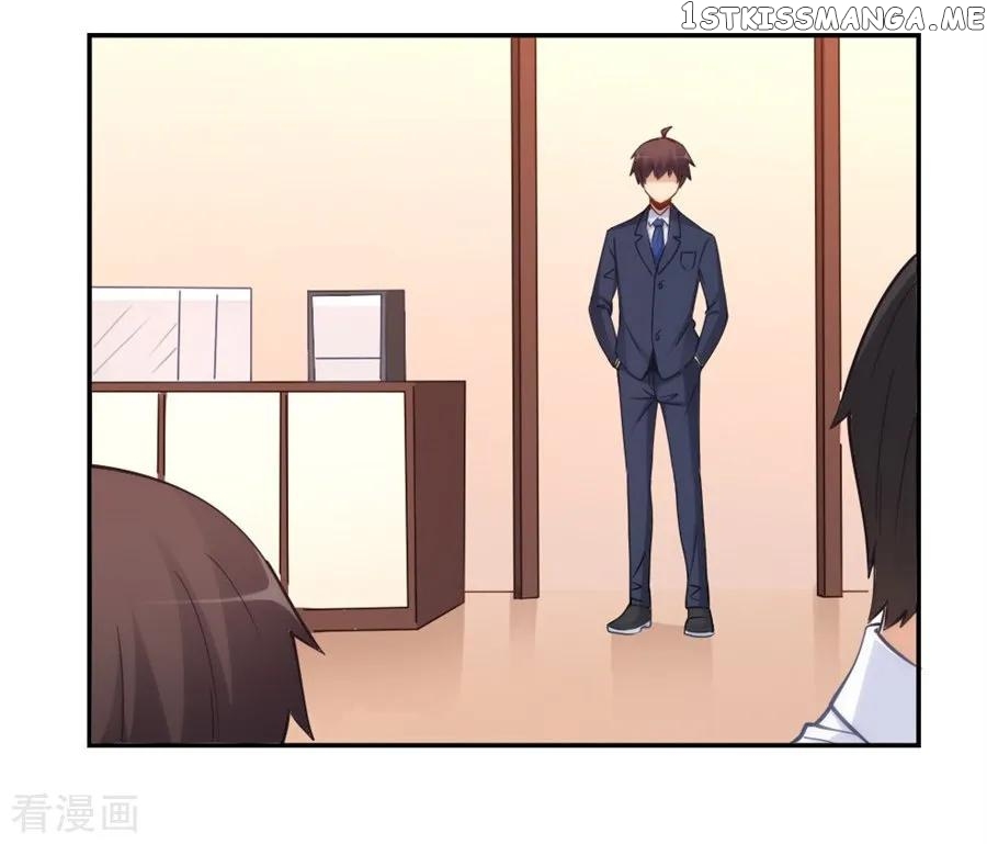 I Am Gao Fu Shuai Chapter 107 - Page 7