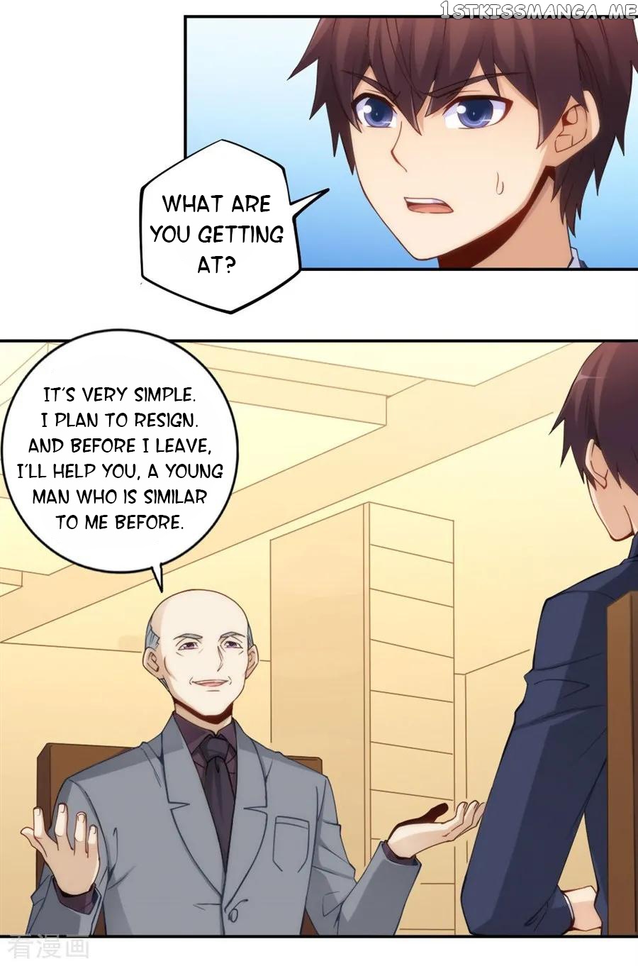 I Am Gao Fu Shuai Chapter 108 - Page 12