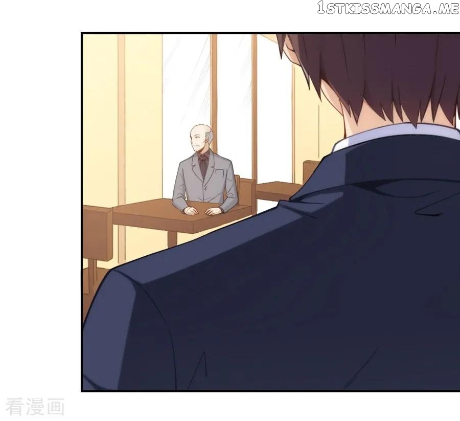I Am Gao Fu Shuai Chapter 108 - Page 3