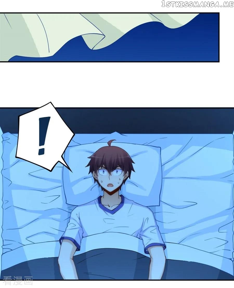 I Am Gao Fu Shuai Chapter 108 - Page 28