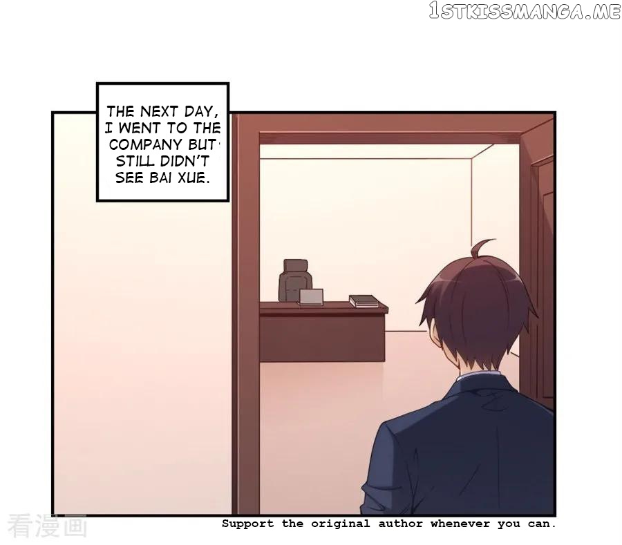 I Am Gao Fu Shuai Chapter 109 - Page 2