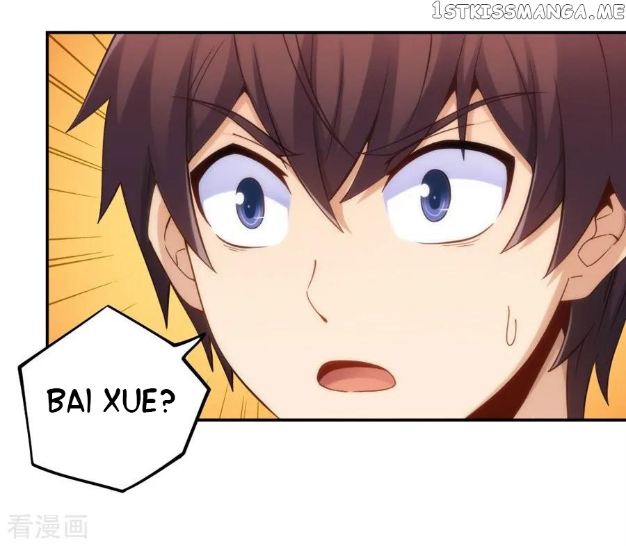 I Am Gao Fu Shuai Chapter 109 - Page 17