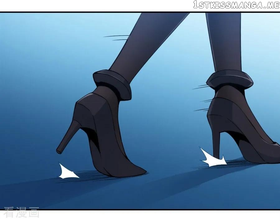 I Am Gao Fu Shuai Chapter 109 - Page 25