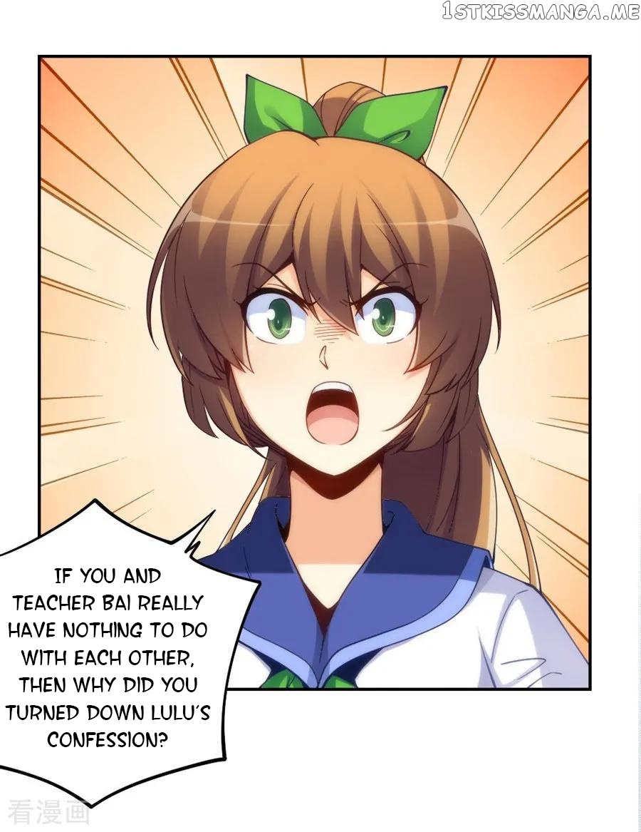 I Am Gao Fu Shuai Chapter 109 - Page 27