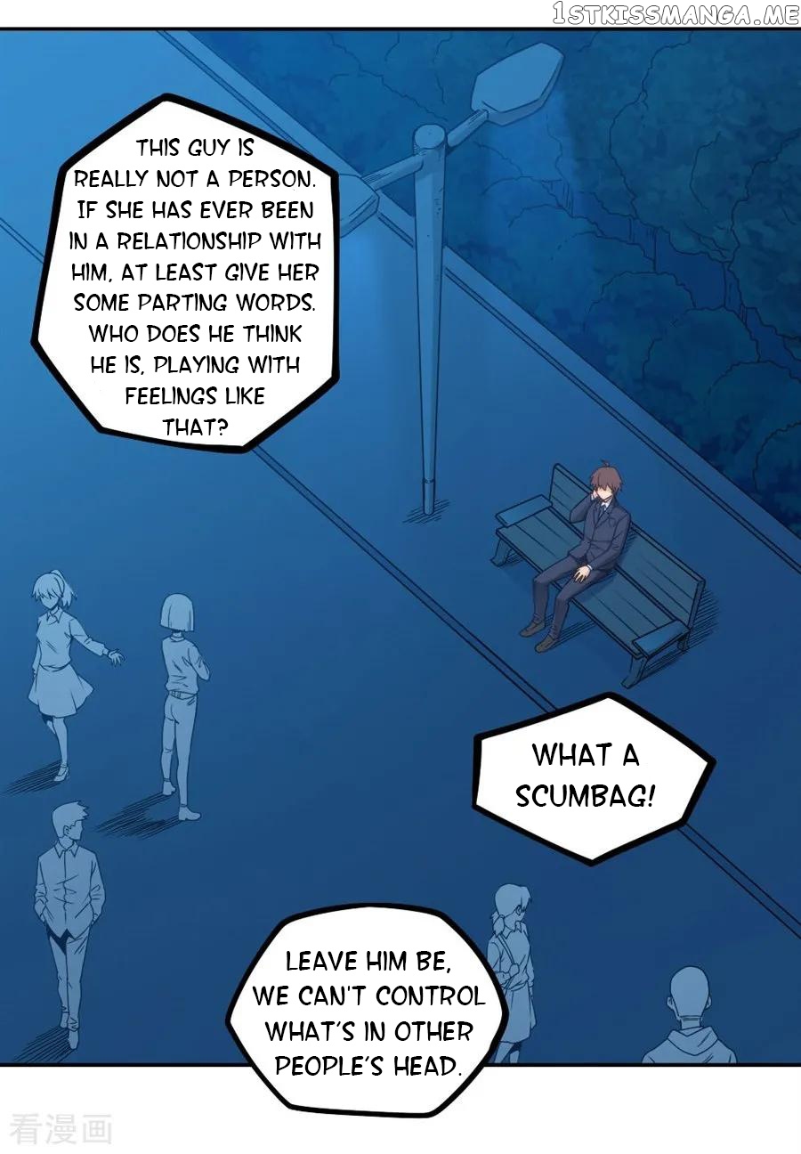 I Am Gao Fu Shuai Chapter 109 - Page 35