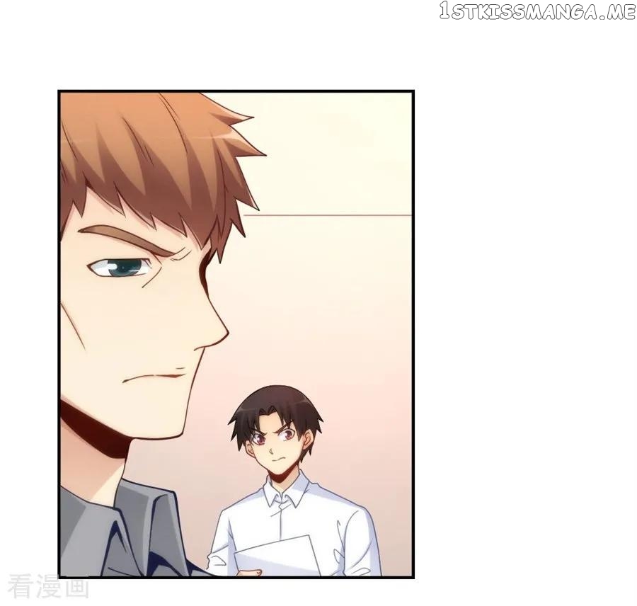 I Am Gao Fu Shuai Chapter 109 - Page 41