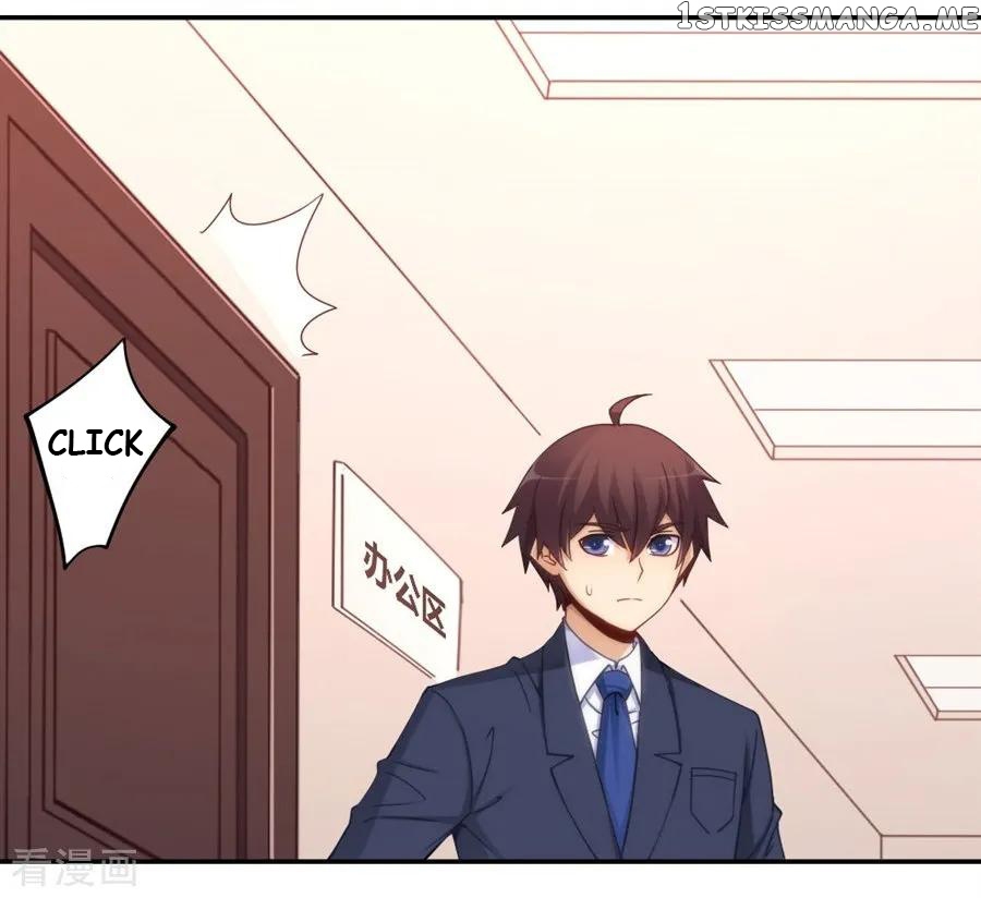 I Am Gao Fu Shuai Chapter 109 - Page 44