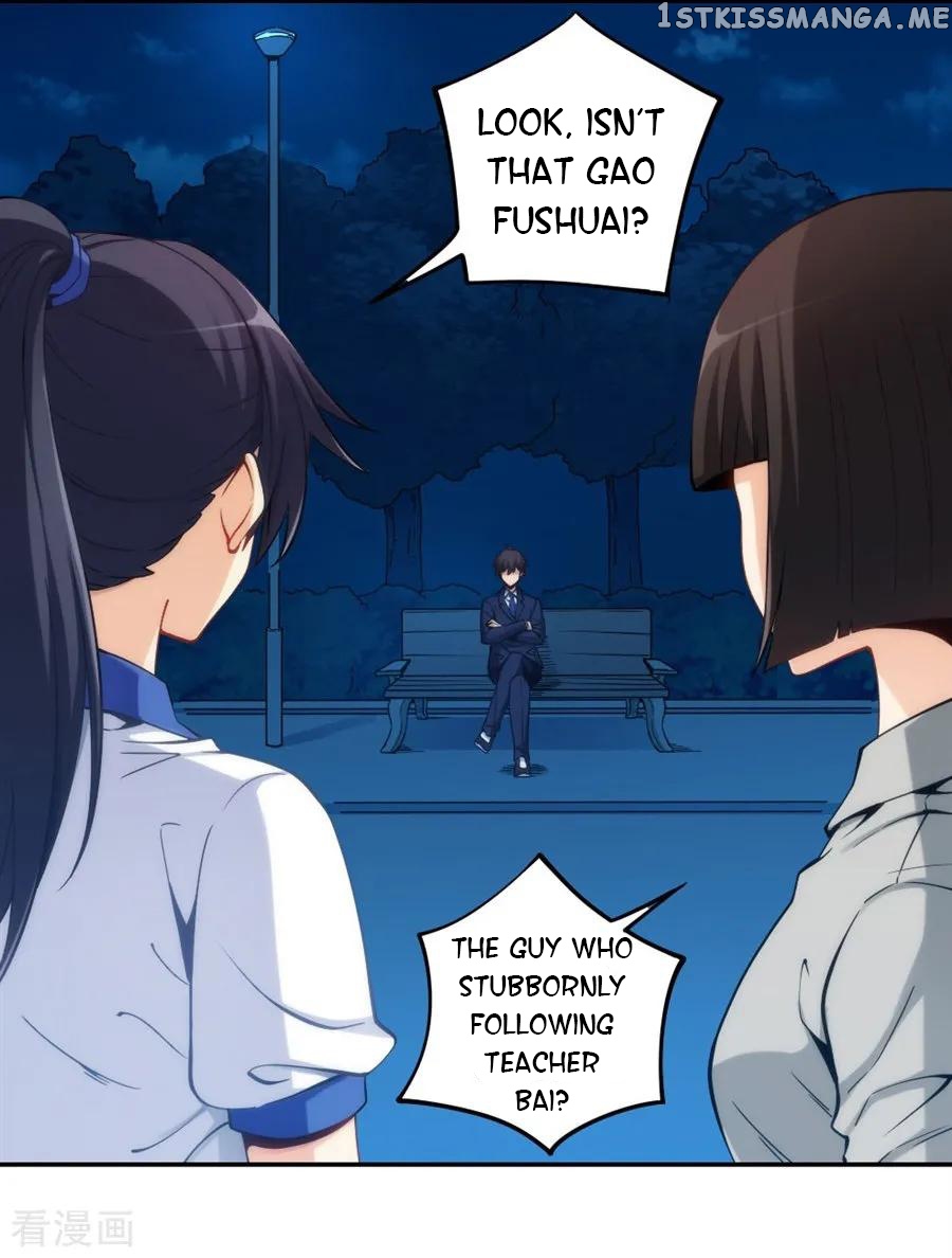 I Am Gao Fu Shuai Chapter 109 - Page 6