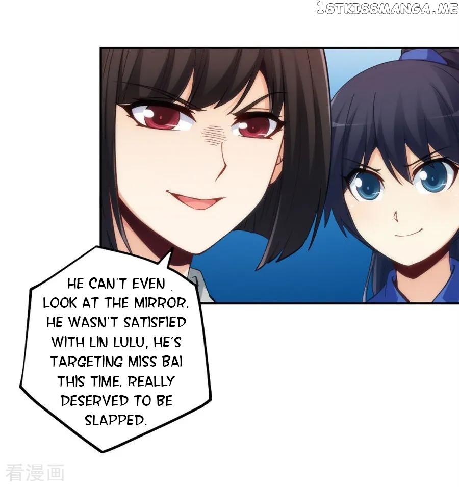I Am Gao Fu Shuai Chapter 109 - Page 7