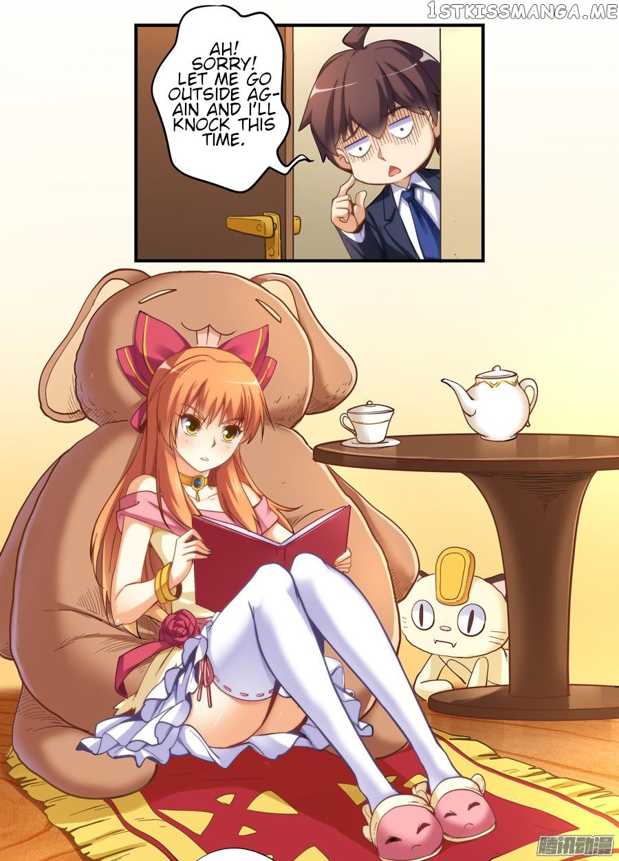 I Am Gao Fu Shuai Chapter 11 - Page 2