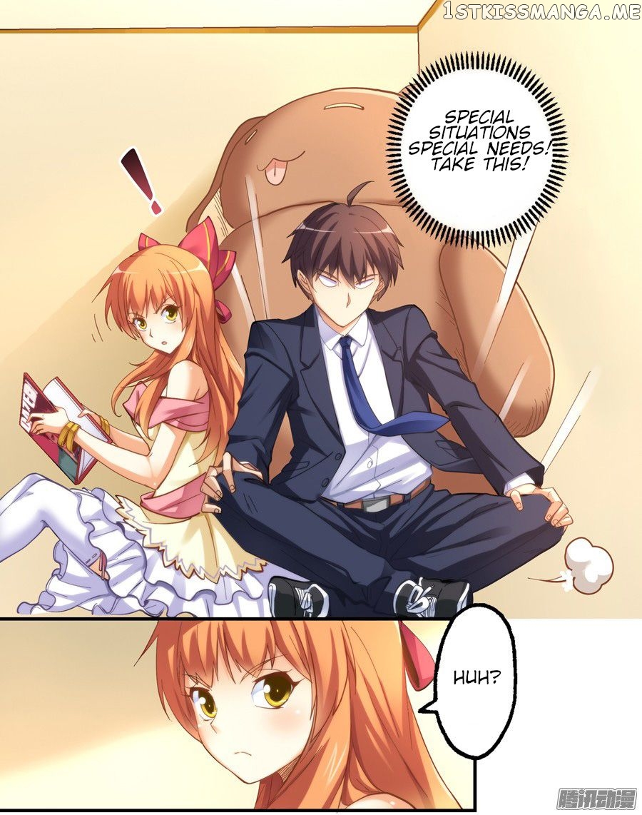 I Am Gao Fu Shuai Chapter 11 - Page 8