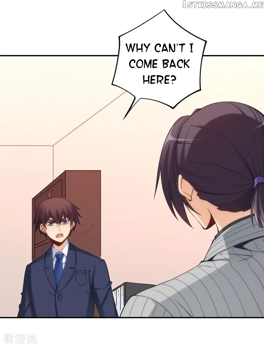 I Am Gao Fu Shuai Chapter 110 - Page 18