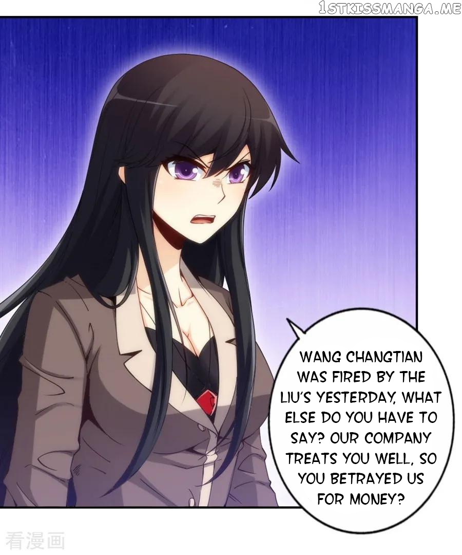 I Am Gao Fu Shuai Chapter 110 - Page 30