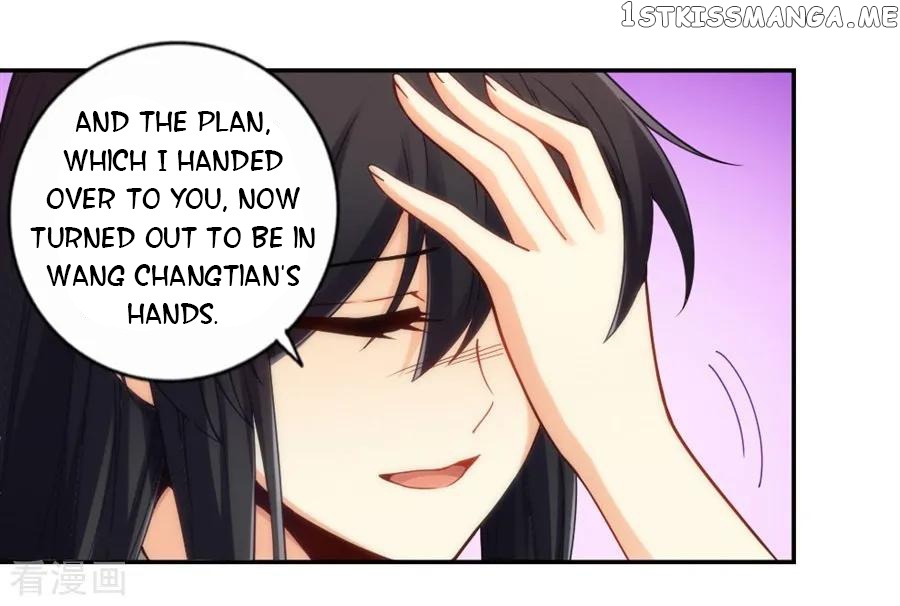 I Am Gao Fu Shuai Chapter 110 - Page 31