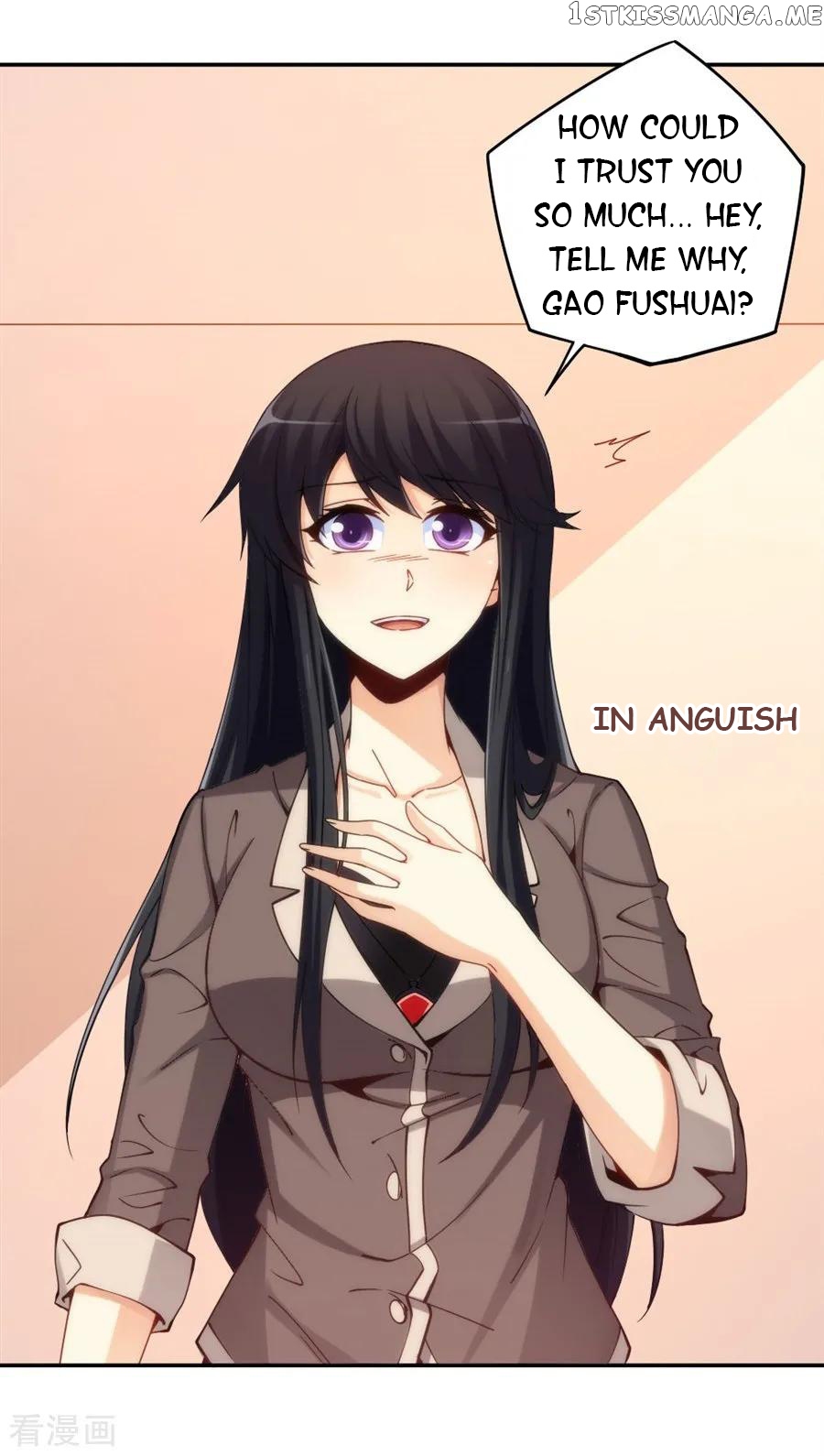 I Am Gao Fu Shuai Chapter 110 - Page 32