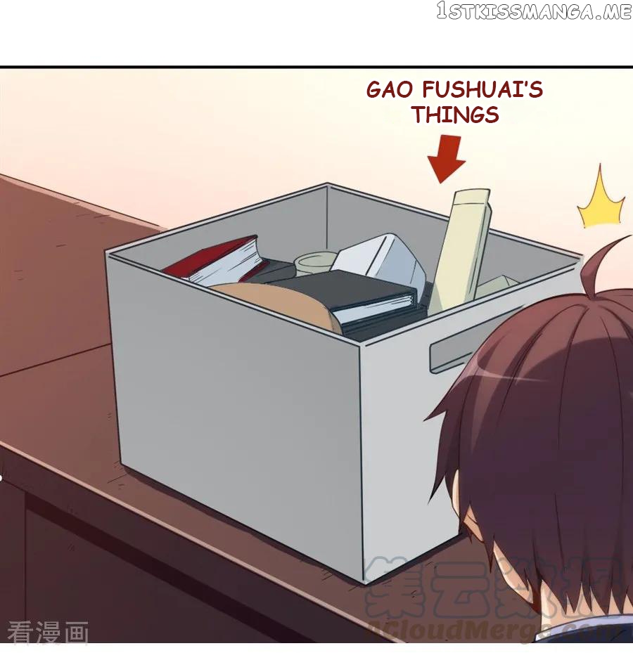 I Am Gao Fu Shuai Chapter 110 - Page 5