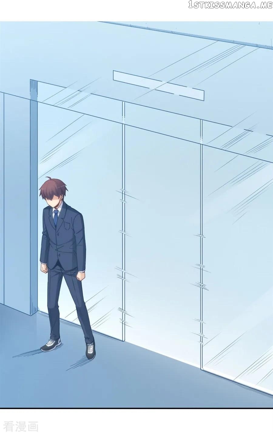 I Am Gao Fu Shuai Chapter 111 - Page 2