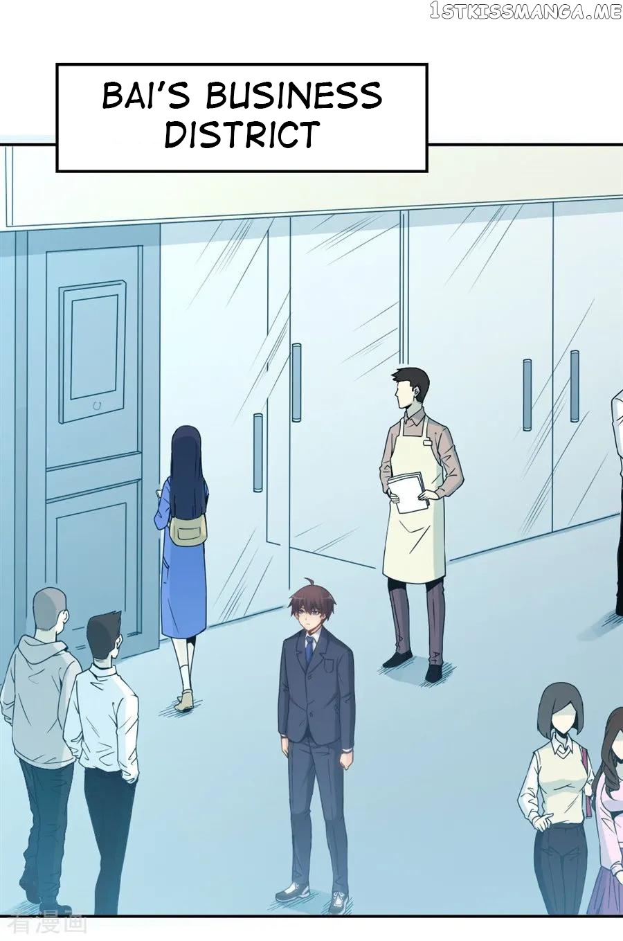 I Am Gao Fu Shuai Chapter 111 - Page 11