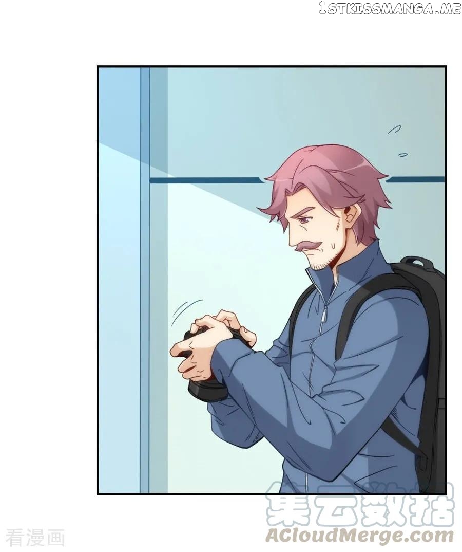 I Am Gao Fu Shuai Chapter 111 - Page 15