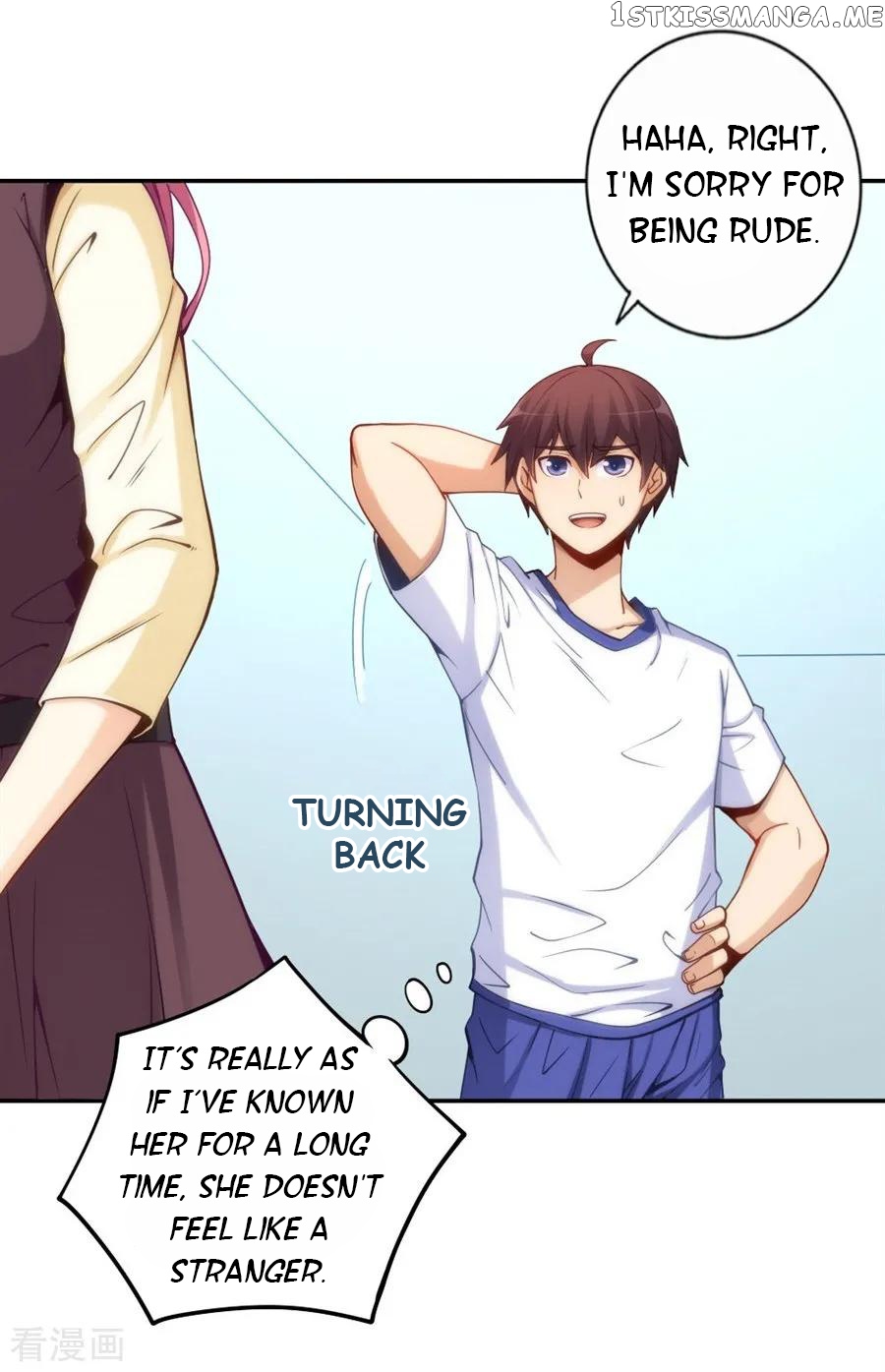 I Am Gao Fu Shuai Chapter 112 - Page 40