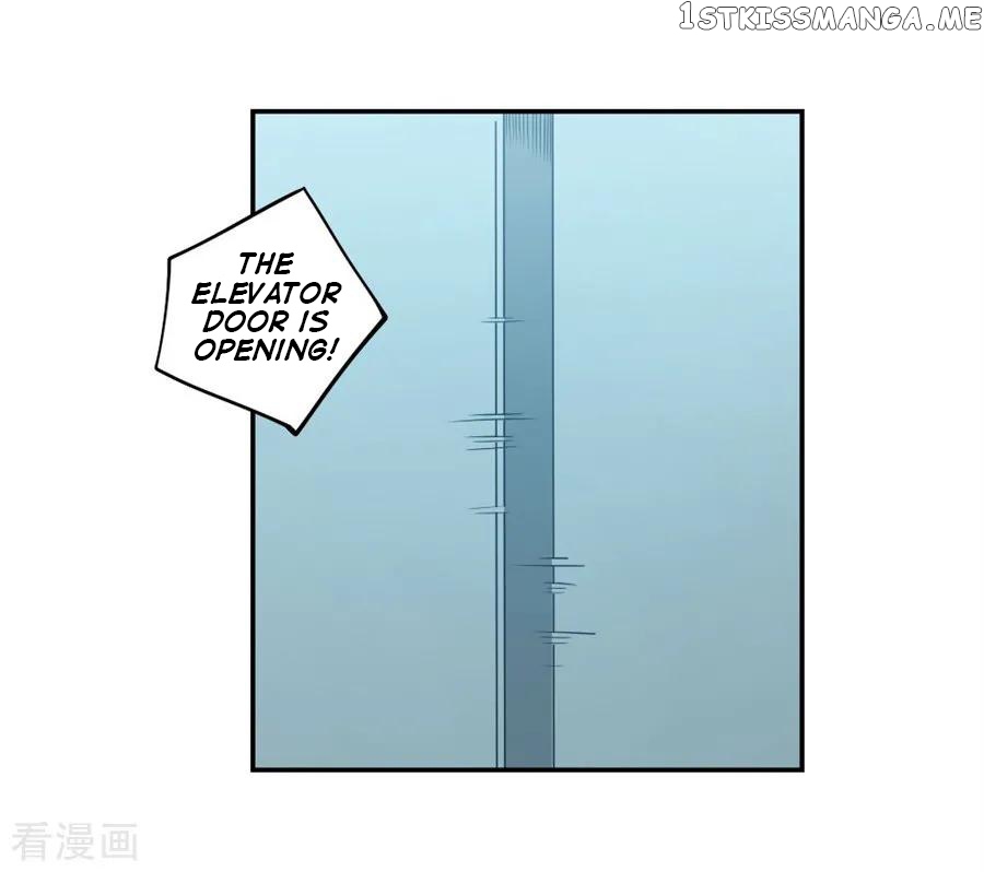I Am Gao Fu Shuai Chapter 112 - Page 42
