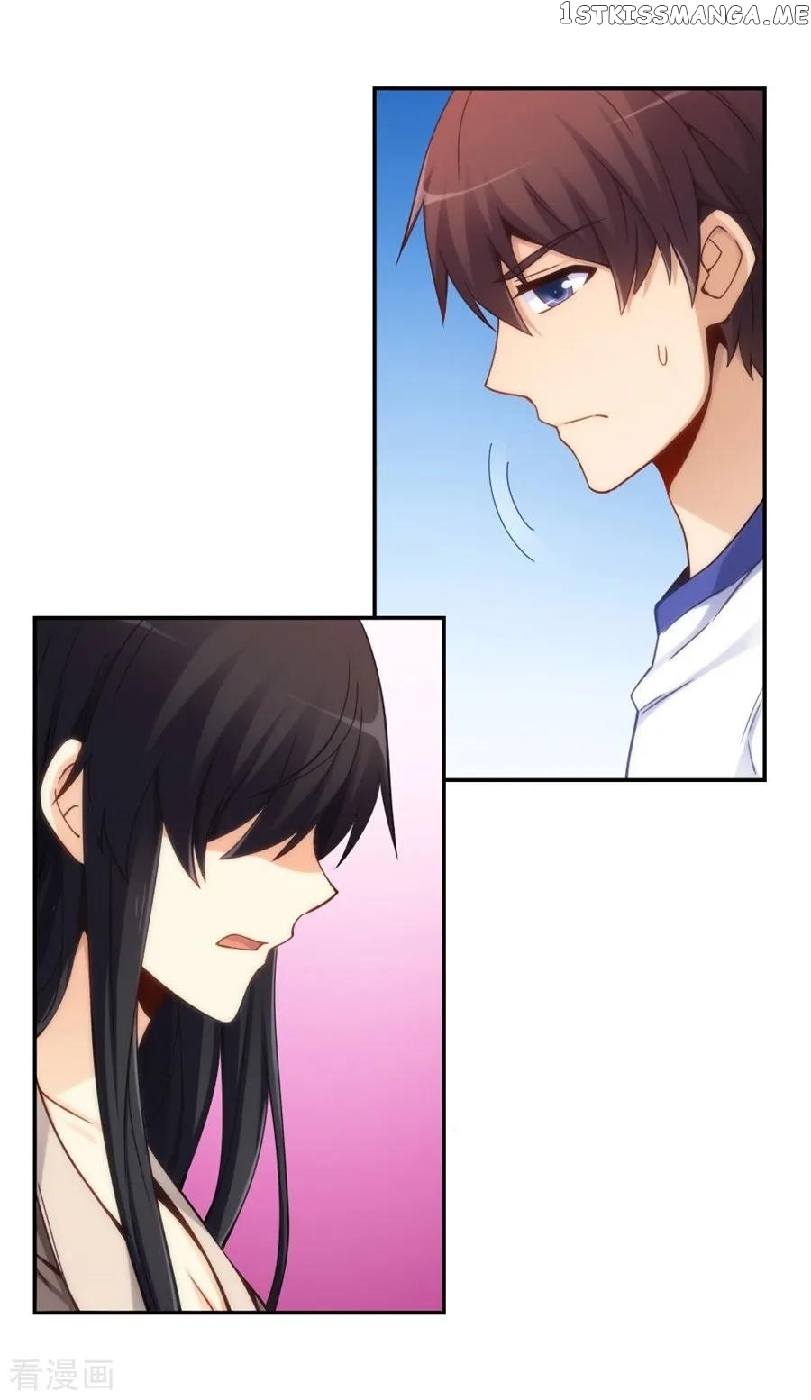 I Am Gao Fu Shuai Chapter 113 - Page 2