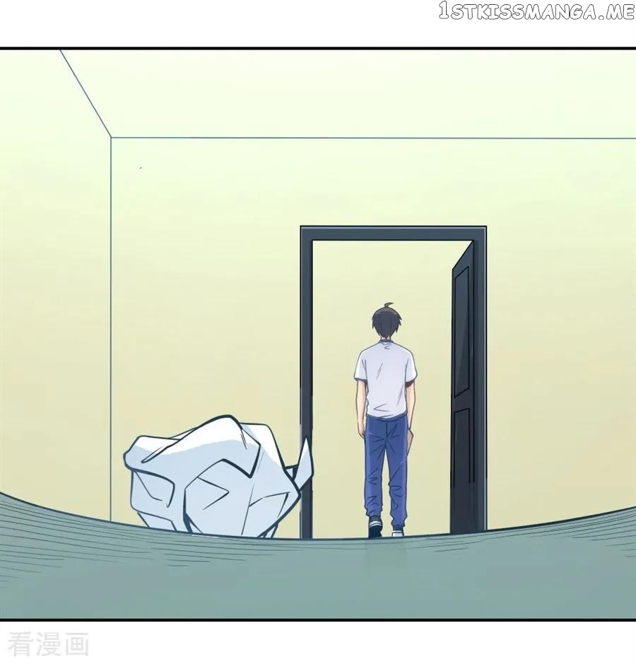 I Am Gao Fu Shuai Chapter 113 - Page 22