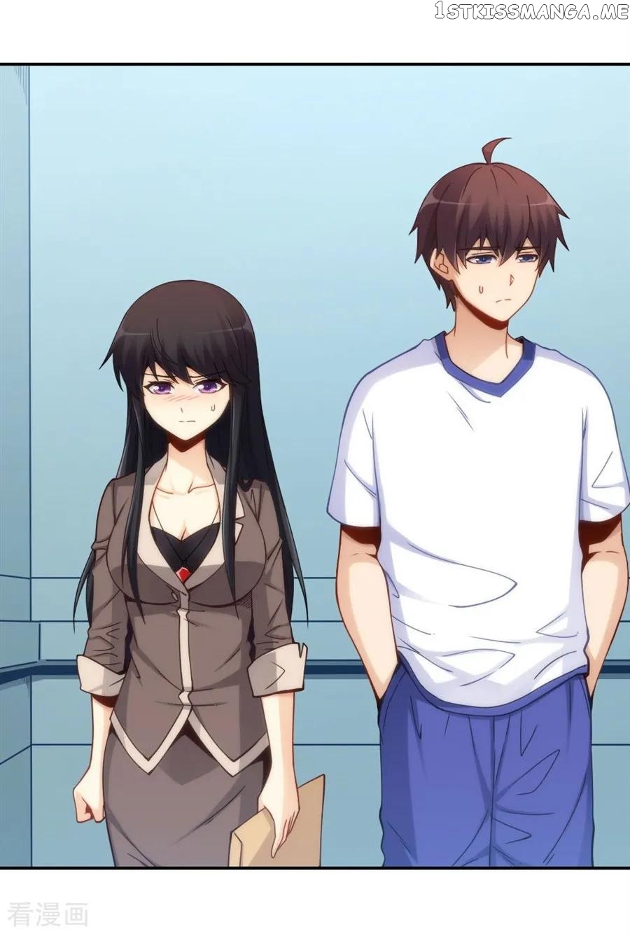 I Am Gao Fu Shuai Chapter 113 - Page 4