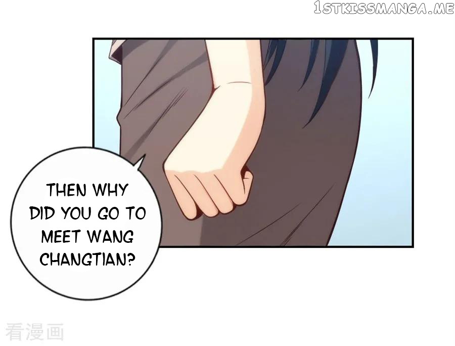 I Am Gao Fu Shuai Chapter 113 - Page 32