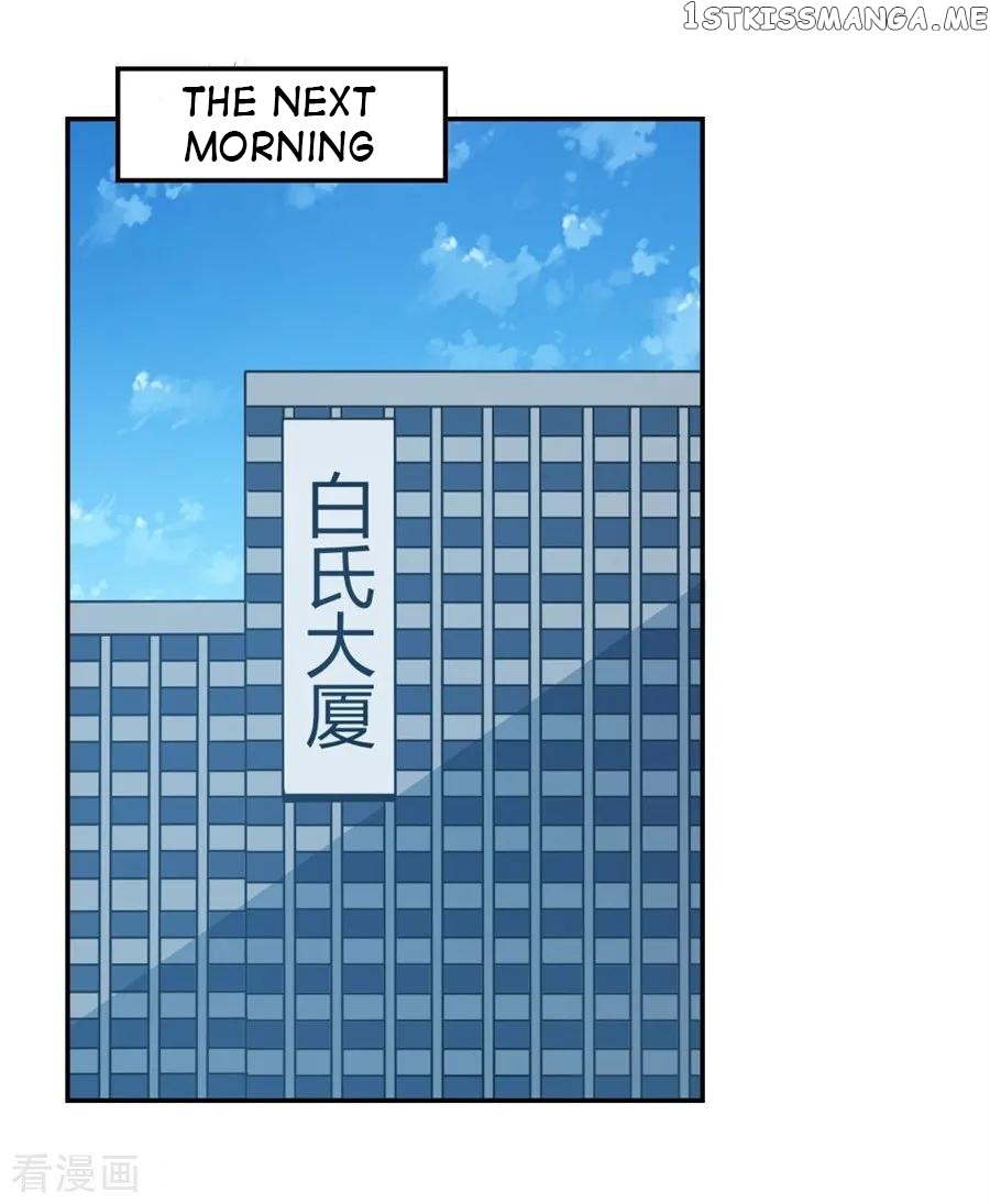 I Am Gao Fu Shuai Chapter 113 - Page 39