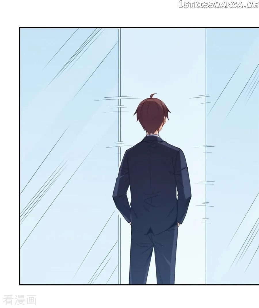 I Am Gao Fu Shuai Chapter 113 - Page 40