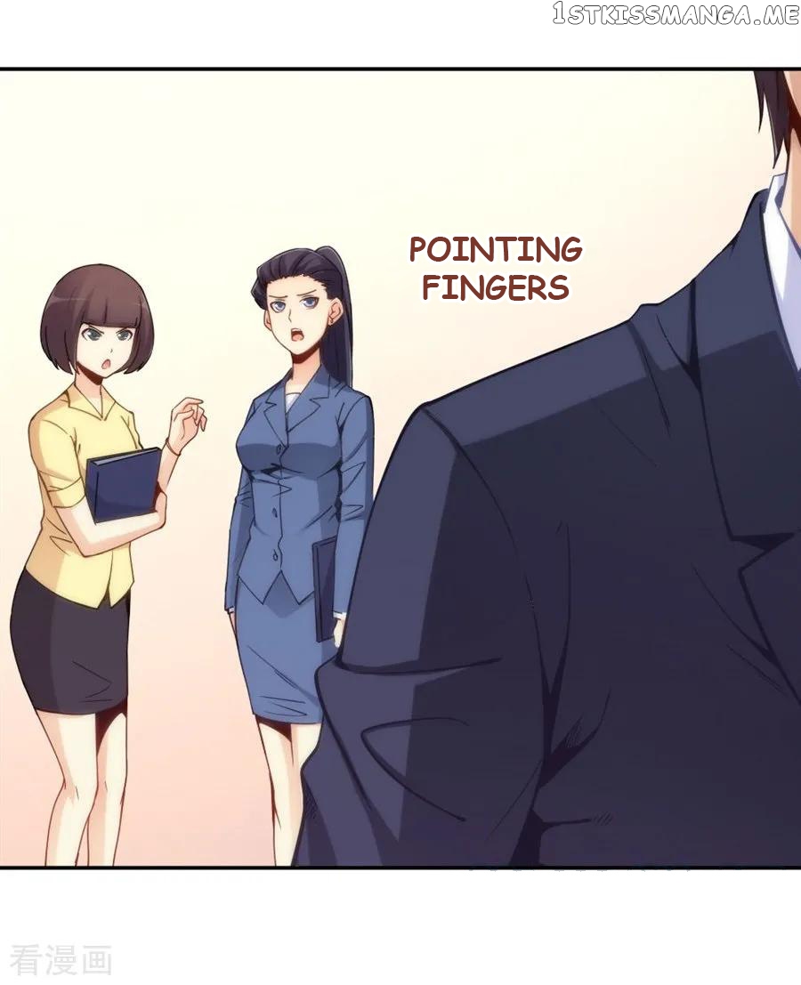 I Am Gao Fu Shuai Chapter 113 - Page 41