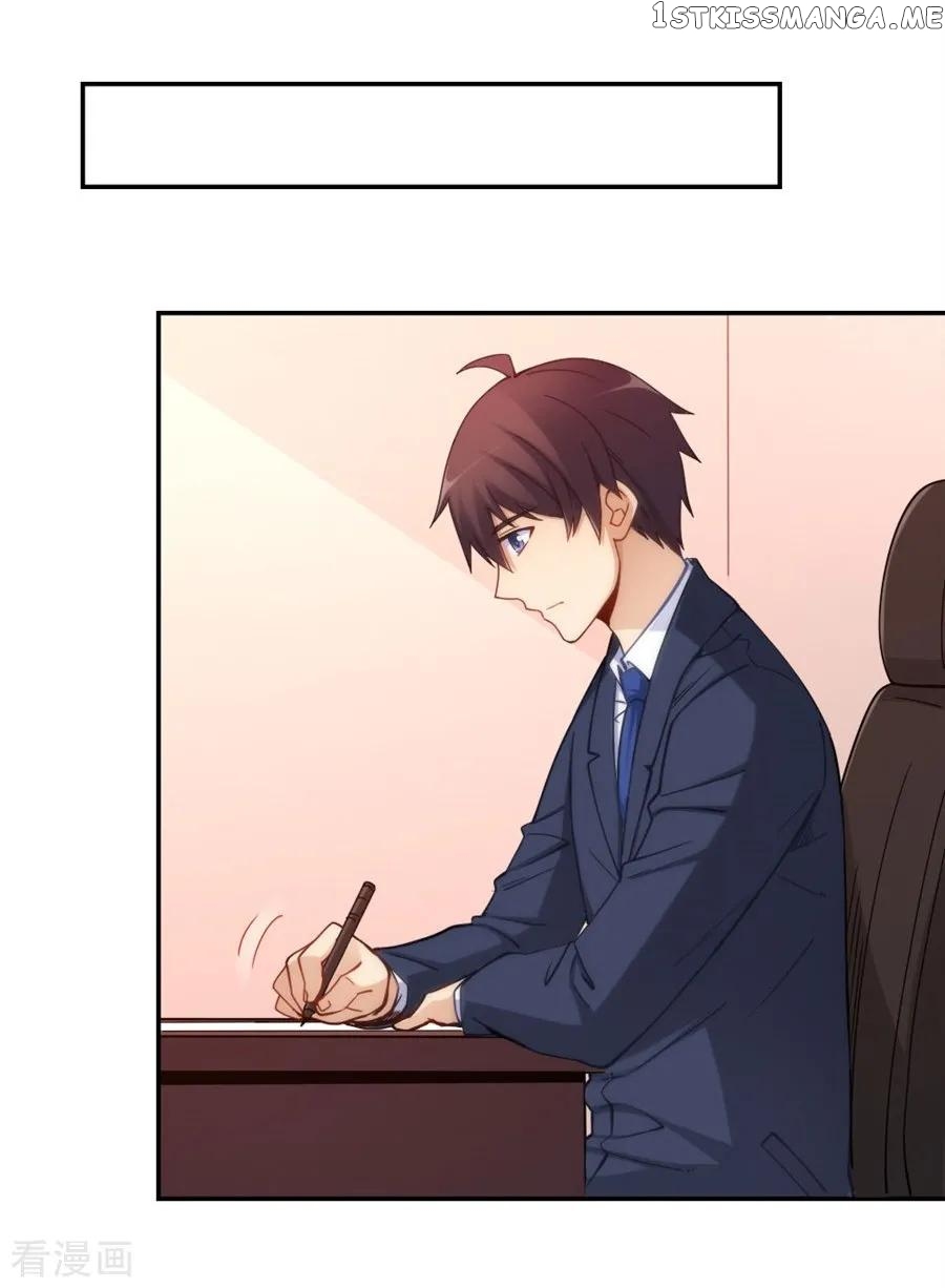 I Am Gao Fu Shuai Chapter 114 - Page 12