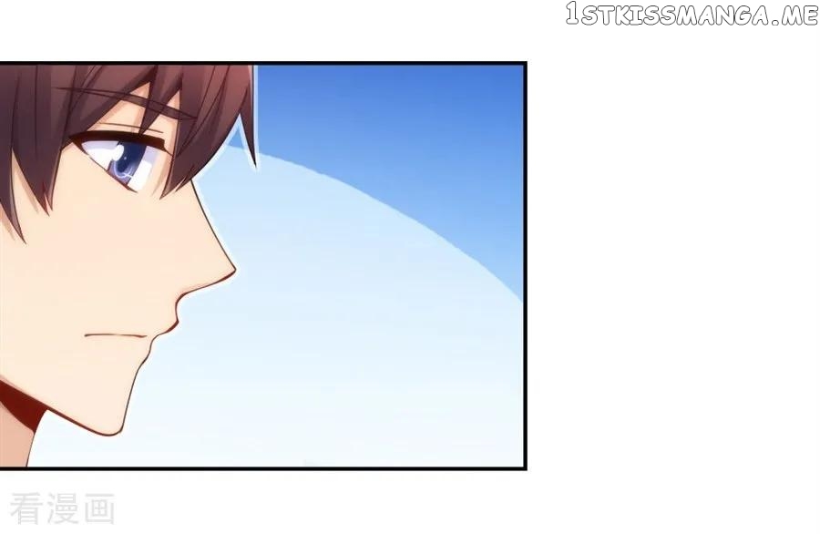 I Am Gao Fu Shuai Chapter 114 - Page 17