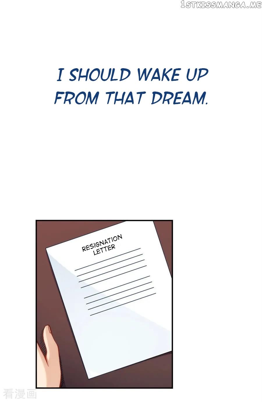 I Am Gao Fu Shuai Chapter 114 - Page 19