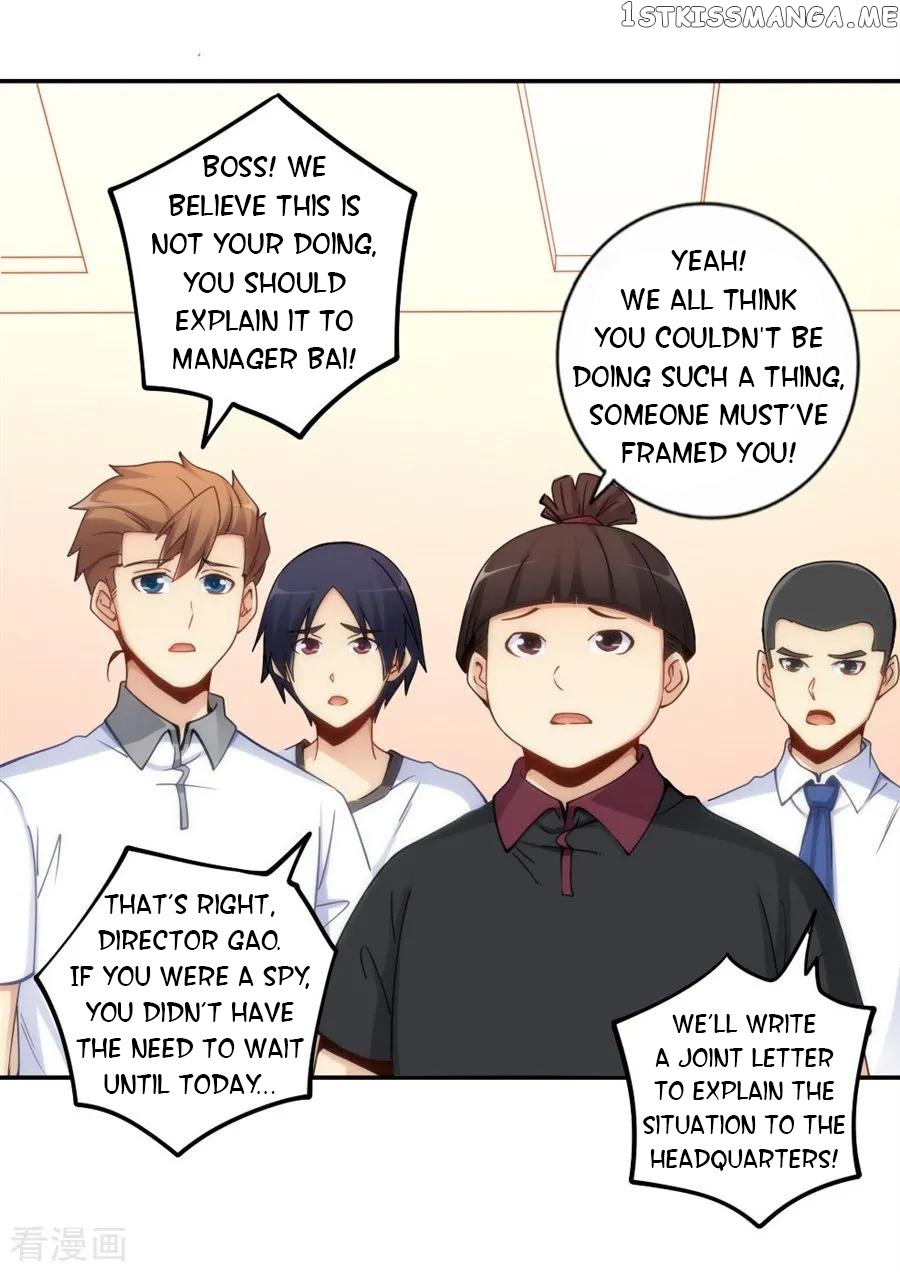 I Am Gao Fu Shuai Chapter 114 - Page 26
