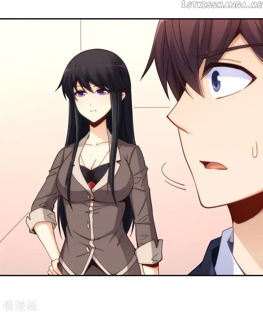 I Am Gao Fu Shuai Chapter 114 - Page 4