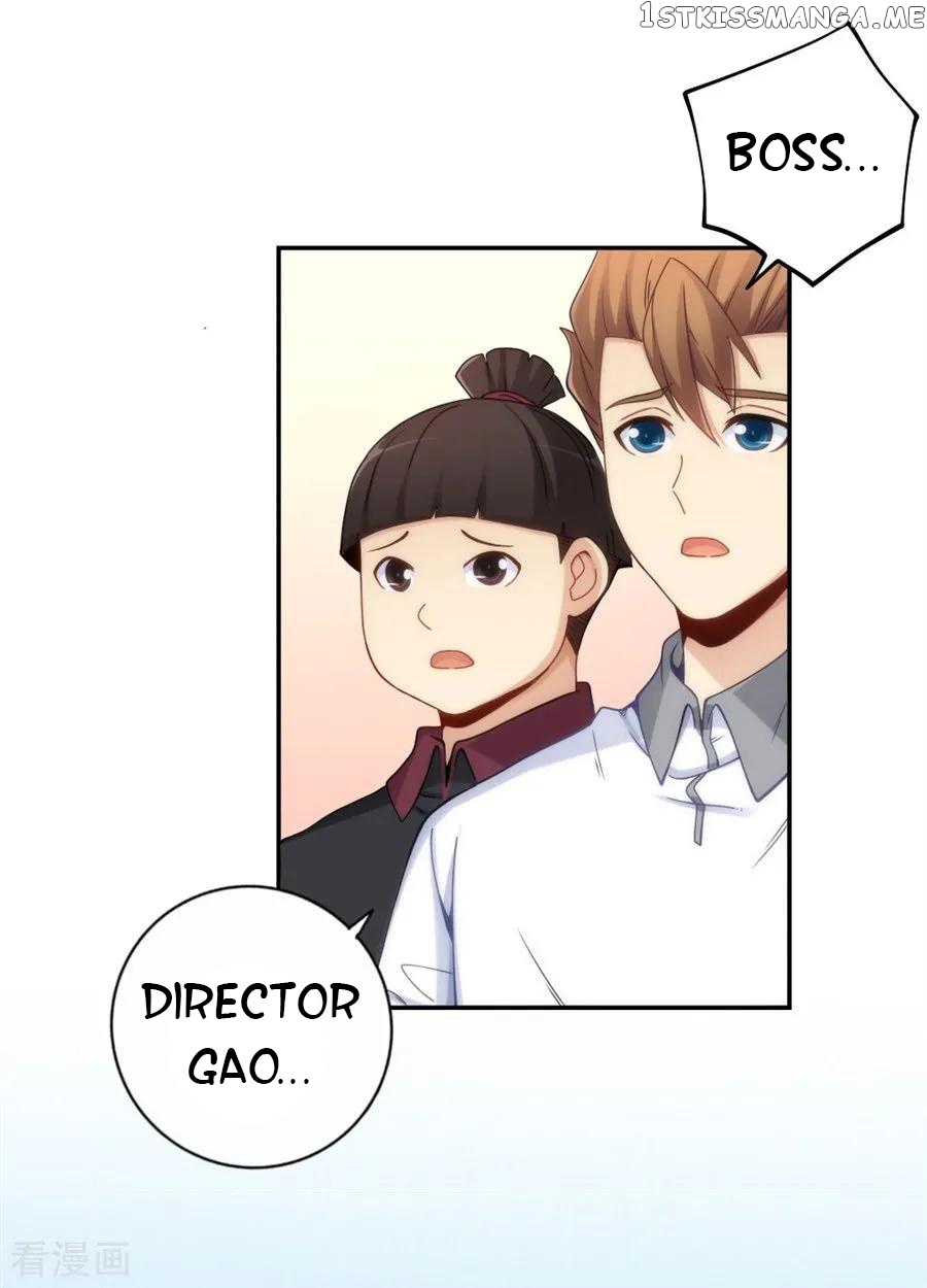 I Am Gao Fu Shuai Chapter 114 - Page 32