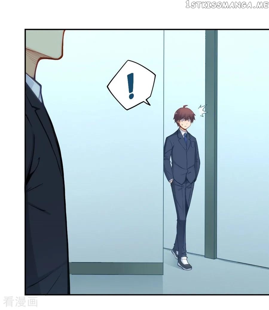 I Am Gao Fu Shuai Chapter 114 - Page 35