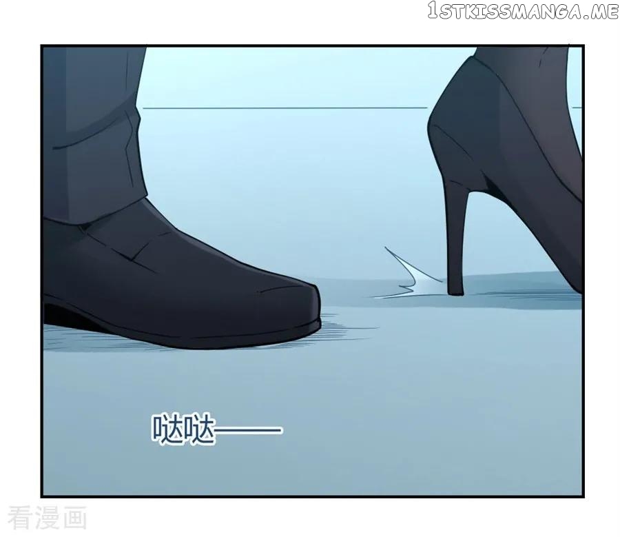 I Am Gao Fu Shuai Chapter 114 - Page 46