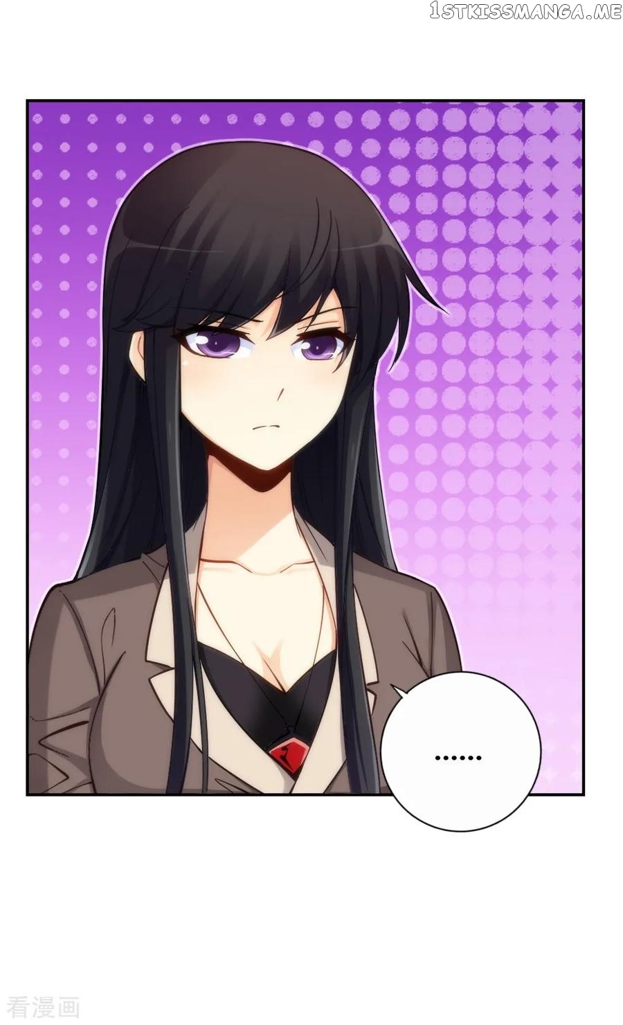 I Am Gao Fu Shuai Chapter 115 - Page 26