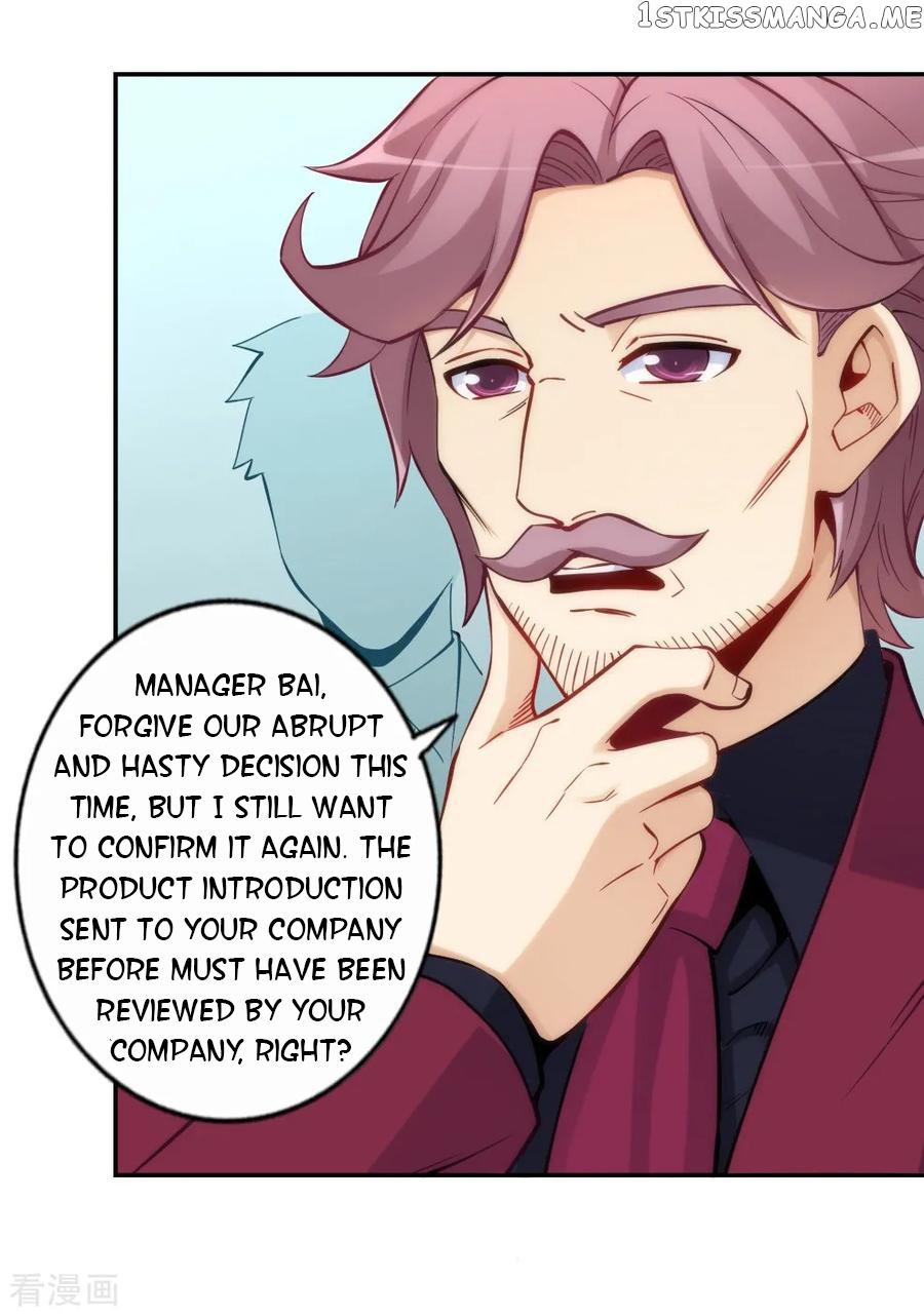 I Am Gao Fu Shuai Chapter 115 - Page 41