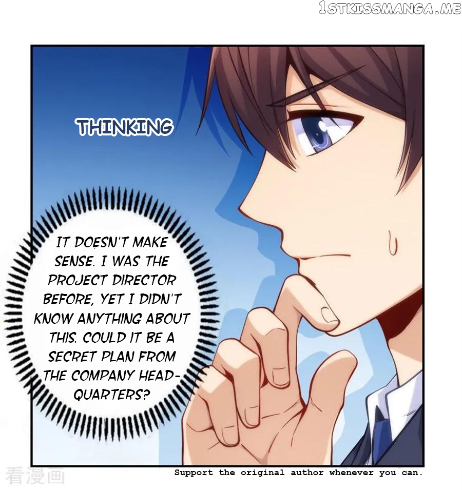 I Am Gao Fu Shuai Chapter 116 - Page 2