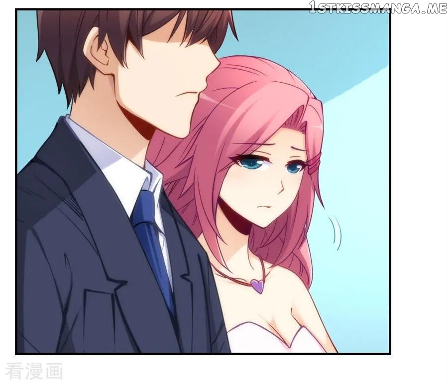 I Am Gao Fu Shuai Chapter 116 - Page 11