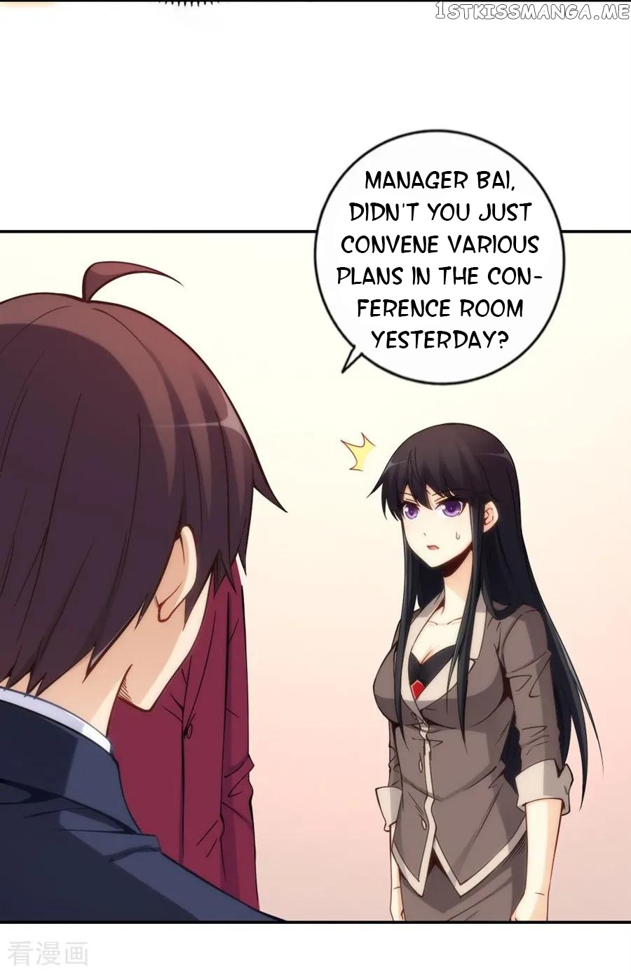I Am Gao Fu Shuai Chapter 116 - Page 40