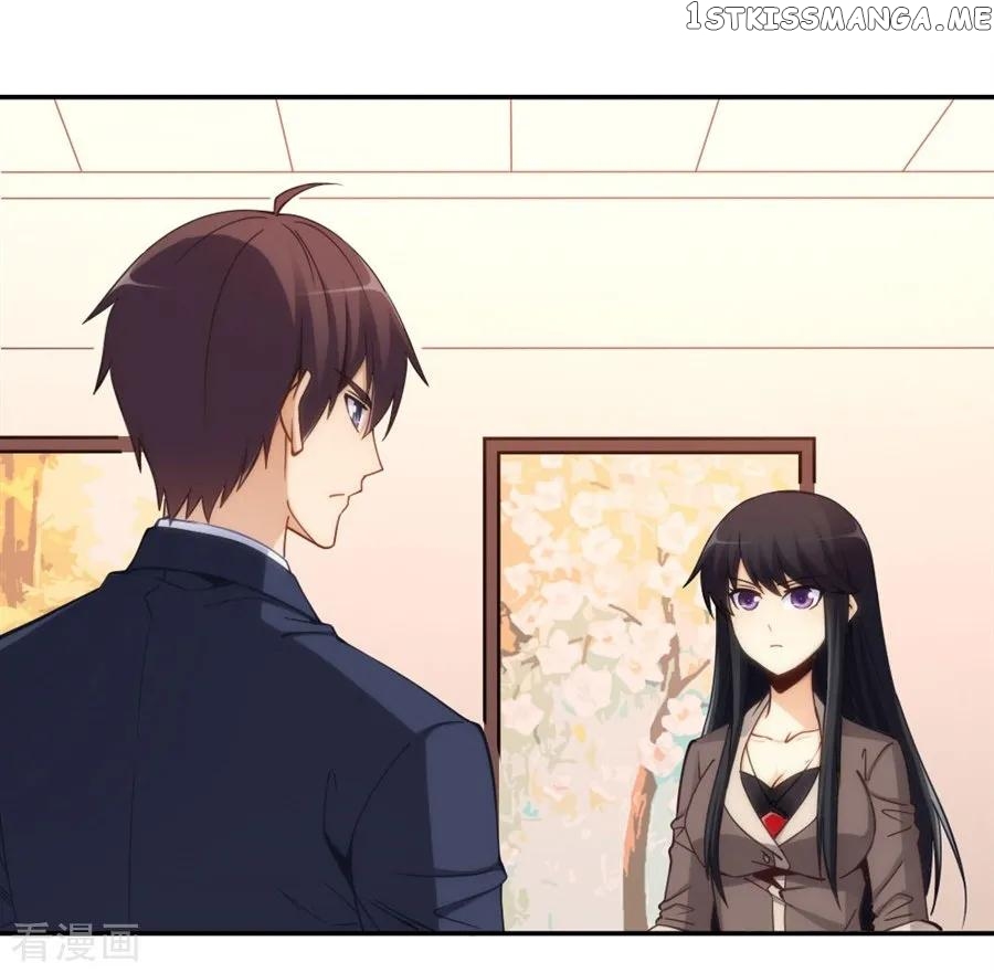 I Am Gao Fu Shuai Chapter 117 - Page 2