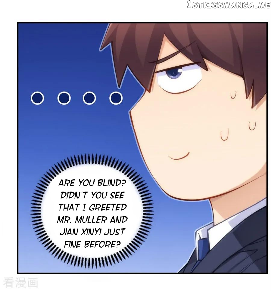 I Am Gao Fu Shuai Chapter 117 - Page 12
