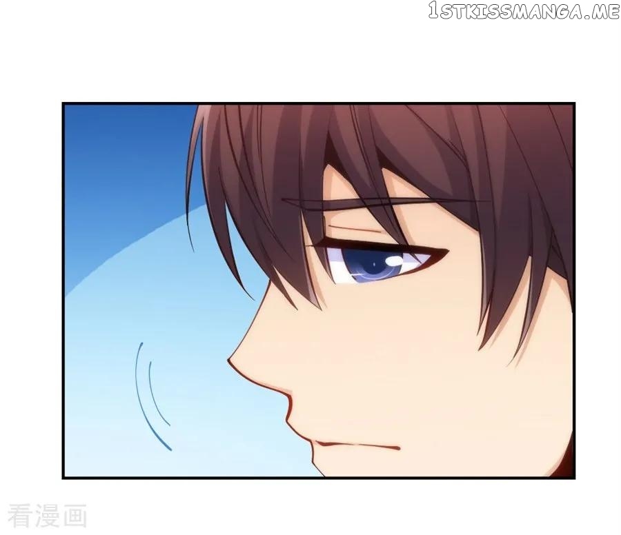 I Am Gao Fu Shuai Chapter 117 - Page 19