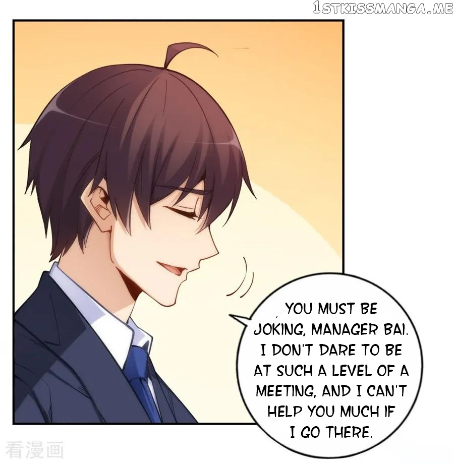 I Am Gao Fu Shuai Chapter 117 - Page 3