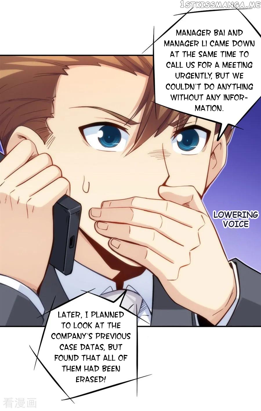 I Am Gao Fu Shuai Chapter 117 - Page 25